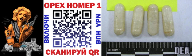 Где купить наркотики Борисоглебск omg ONION Кокаин ГАШ Alpha-PVP МЕФ МАРИХУАНА