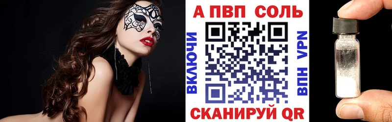 ОМГ ОМГ ссылка  Борисоглебск  площадка официальный сайт  Alpha-PVP Crystall 