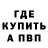 АМФЕТАМИН VHQ Lid Carter