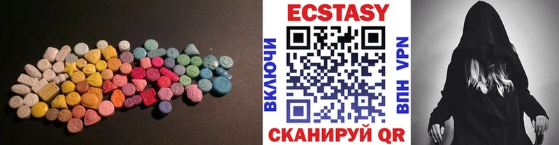 купить наркотики цена  Борисоглебск  ЭКСТАЗИ TESLA 