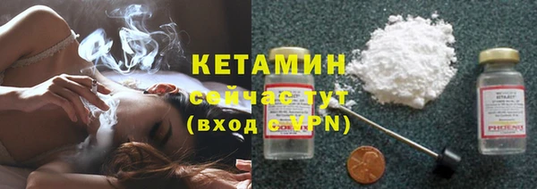 альфа пвп VHQ Белокуриха