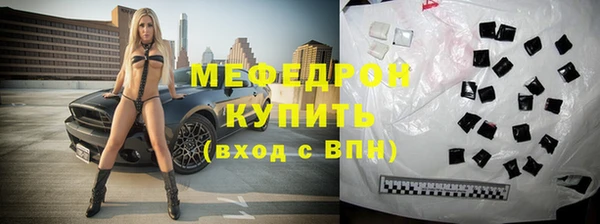 альфа пвп VHQ Белокуриха