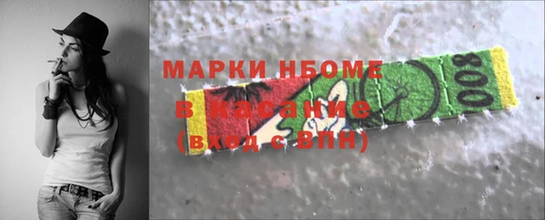 таблы Богородск