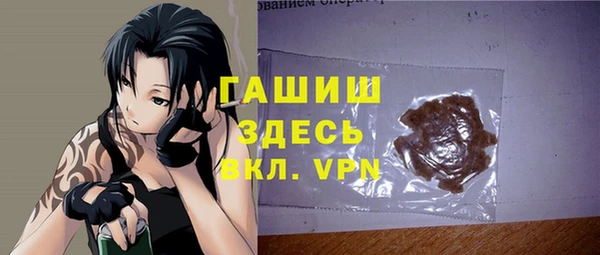 альфа пвп VHQ Белокуриха