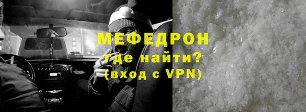 альфа пвп VHQ Белокуриха