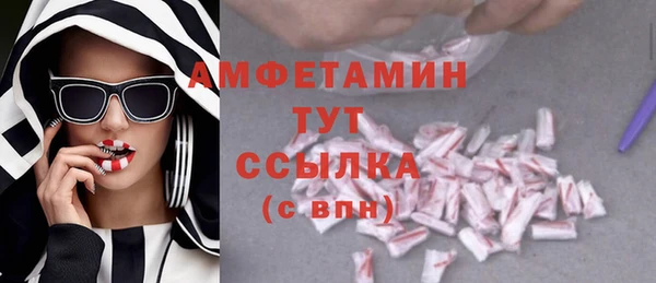 дживик Беломорск