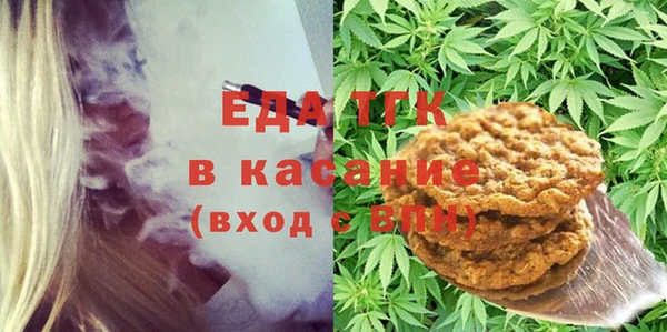 таблы Богородск