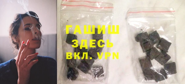 альфа пвп VHQ Белокуриха