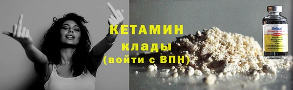 меф VHQ Богородицк