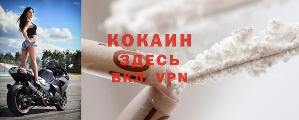 альфа пвп VHQ Белокуриха