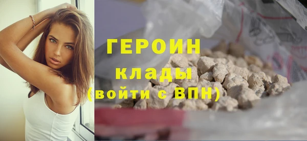 меф VHQ Богородицк
