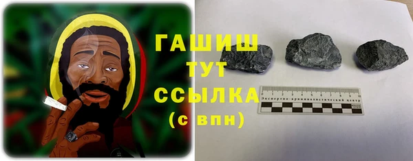 меф VHQ Богородицк