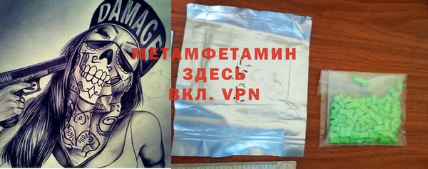 альфа пвп VHQ Белокуриха