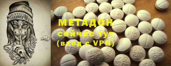 таблы Богородск