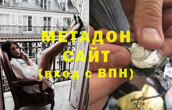 таблы Богородск