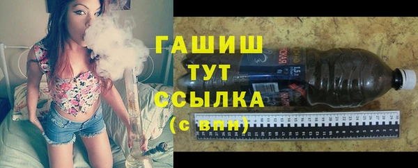 таблы Богородск