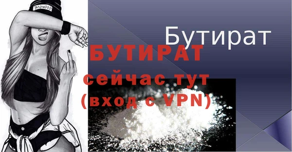 гашик Богданович