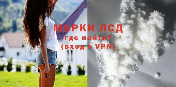 альфа пвп VHQ Белокуриха