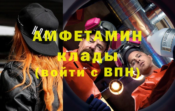 гашик Богданович