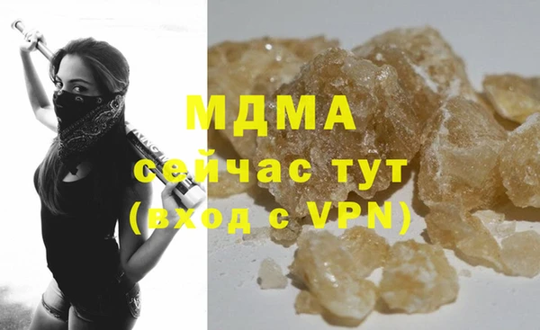 альфа пвп VHQ Белокуриха