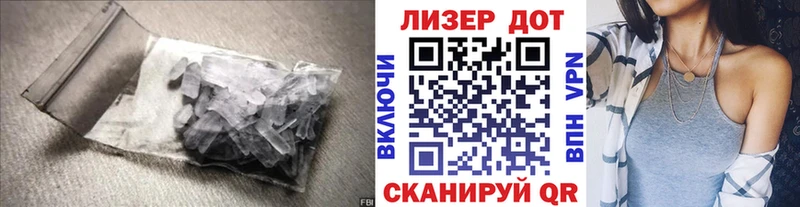 Лсд 25 экстази ecstasy Борисоглебск