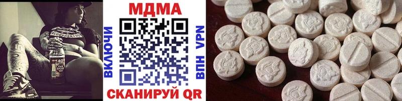 MDMA VHQ  как найти наркотики  Борисоглебск 