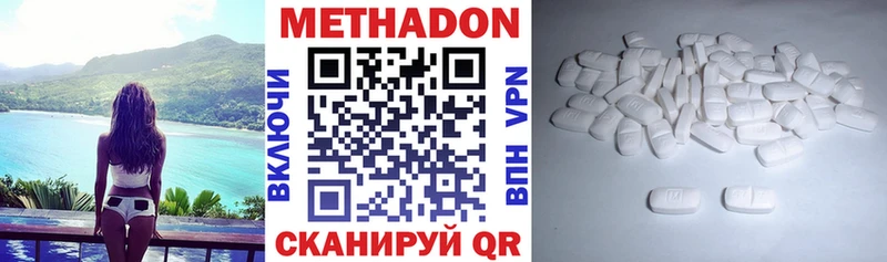 hydra вход  Борисоглебск  МЕТАДОН кристалл  что такое  