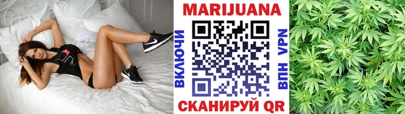 наркотики  Борисоглебск  Конопля Amnesia 